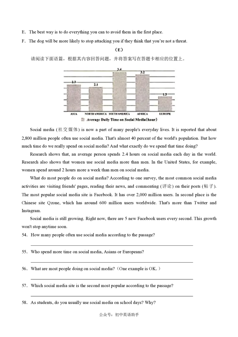 八年级英语期中模拟卷（考试版A4）测试范围：人教版八上Units1~5（山西专用）_6、初中英语期中试卷多版本_24-25第一学期八年级英语上册期中模拟试卷（多版本多地区）