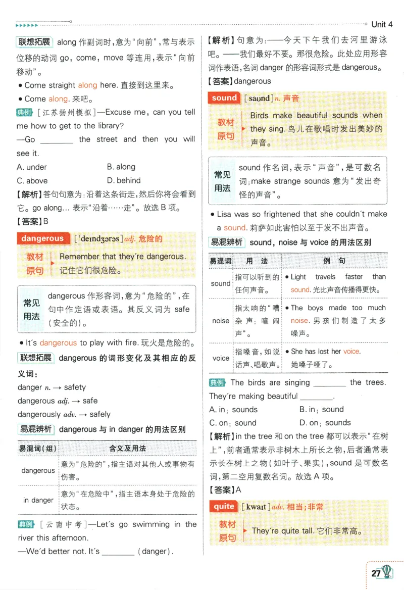2024版《初中必刷题》英语（YL）7下-狂K重点_2、2025初中必刷题合集_初中必刷题23+24+25上册_24初中必刷题上册+下册全_可信网络等多个文件_2024版-下册_7年级下册_034.24-7下英语译林版