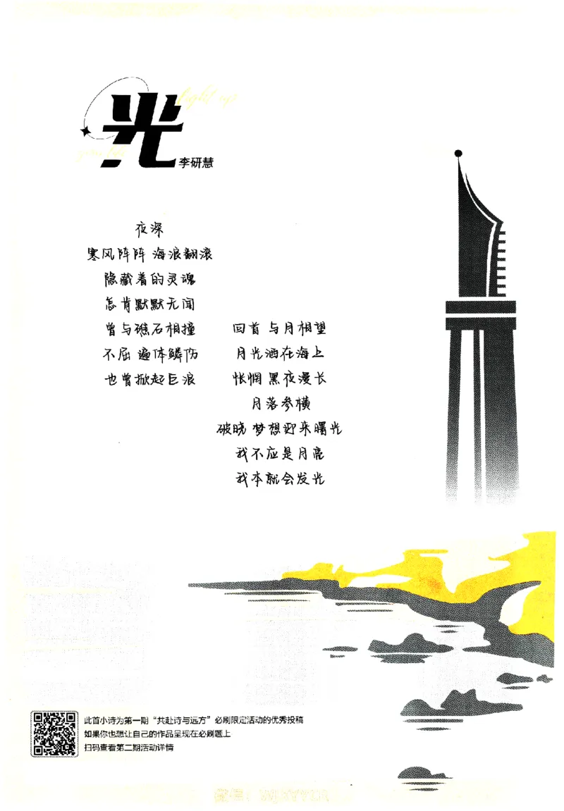 2024版初中必刷题-七上地理人教版_2、2025初中必刷题合集_初中必刷题23+24+25上册_24初中必刷题上册+下册全_可信网络等多个文件_历年必刷题和24上册_2024版_24初中必刷题-7年级