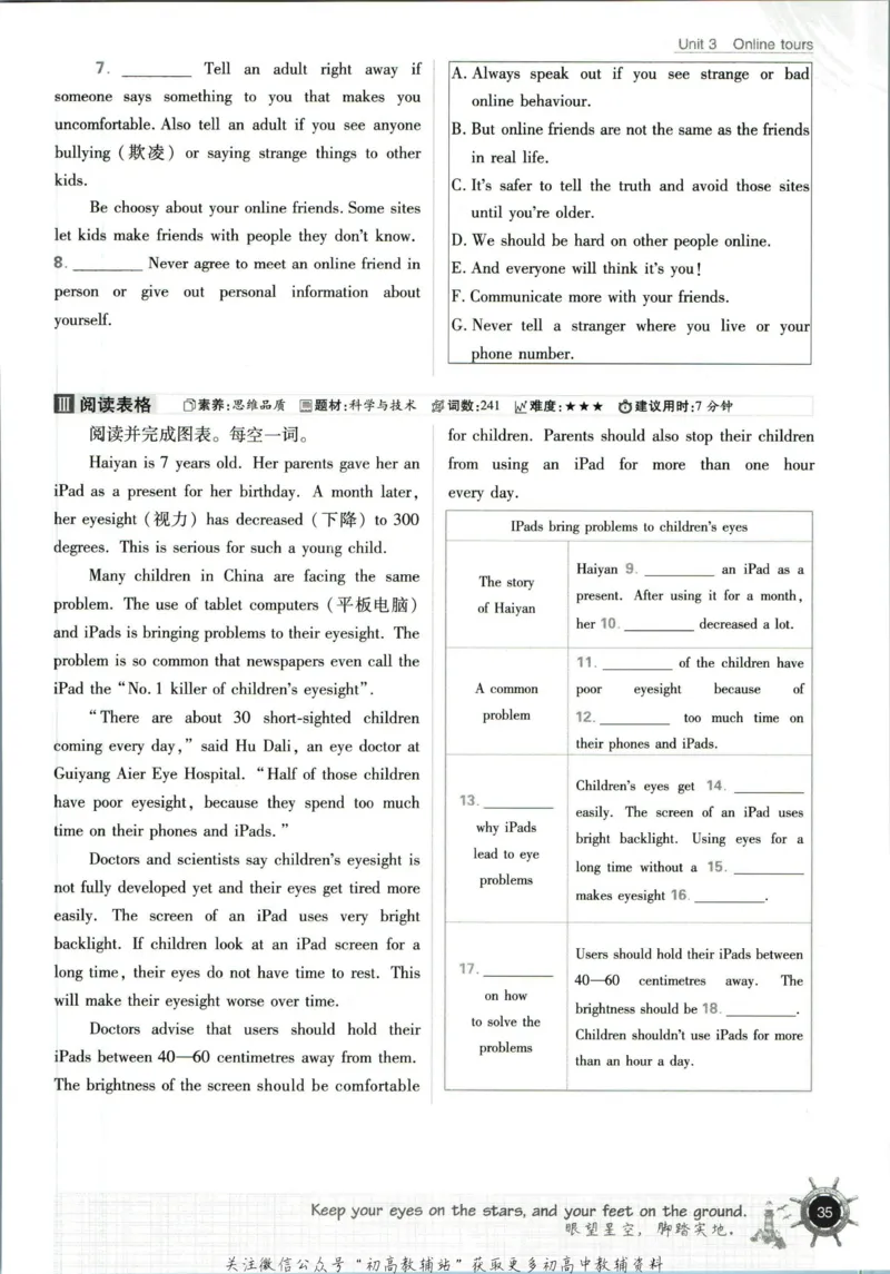 八年级下册英语译林版_2、2025初中必刷题合集_初中必刷题23+24+25上册_25初中必刷_可信网络等多个文件_初中必刷题_历年必刷题和24上册_2023版_02.2023版八年必刷题_03.3英语-译林版-上下两册