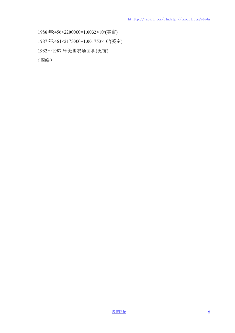 《用图象表示的变量间关系》第一课时同步练习2（喜子的商铺）_1、初中学习资料_4-2、数学_北师大版_北师大版初中数学7下_北师大版初中数学7下_最新7年级数学下册试卷239份均附答案