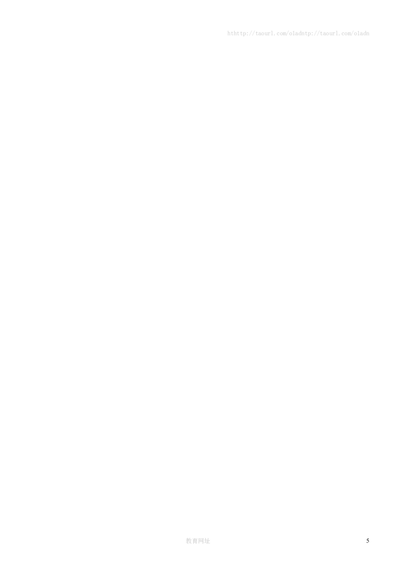 《整式的乘法》同步练习(2)（喜子的商铺）_1、初中学习资料_4-2、数学_北师大版_北师大版初中数学7下_北师大版初中数学7下_最新7年级数学下册试卷239份均附答案_同步练习180套