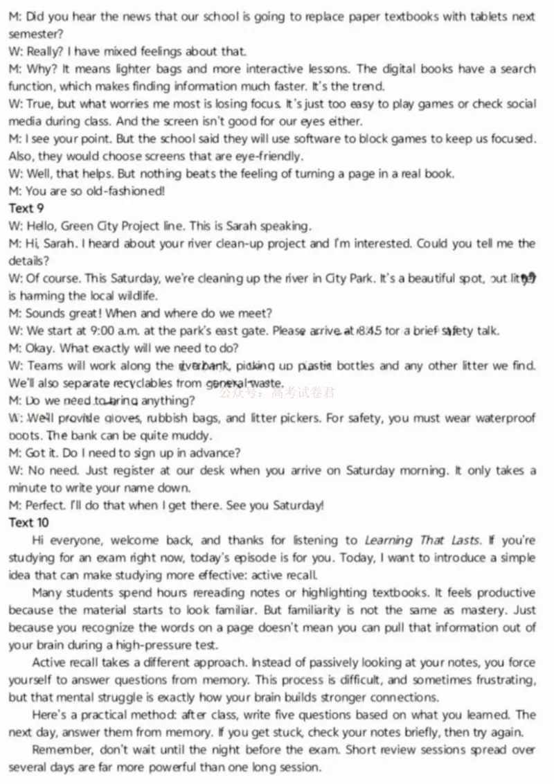 2026届江西省赣州市高考一模英语试题答案_2026届江西省赣州市高三下学期摸底考试_03英语2026届江西省赣州市高三下学期摸底考试
