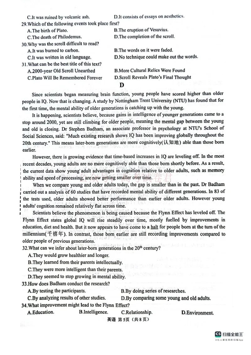 2025届4月份全国仿真模拟考试英语试题（含答案）_副本_2025届高三4月份全国仿真模拟考试全科_03英语_2025届高三4月份全国仿真模拟考试