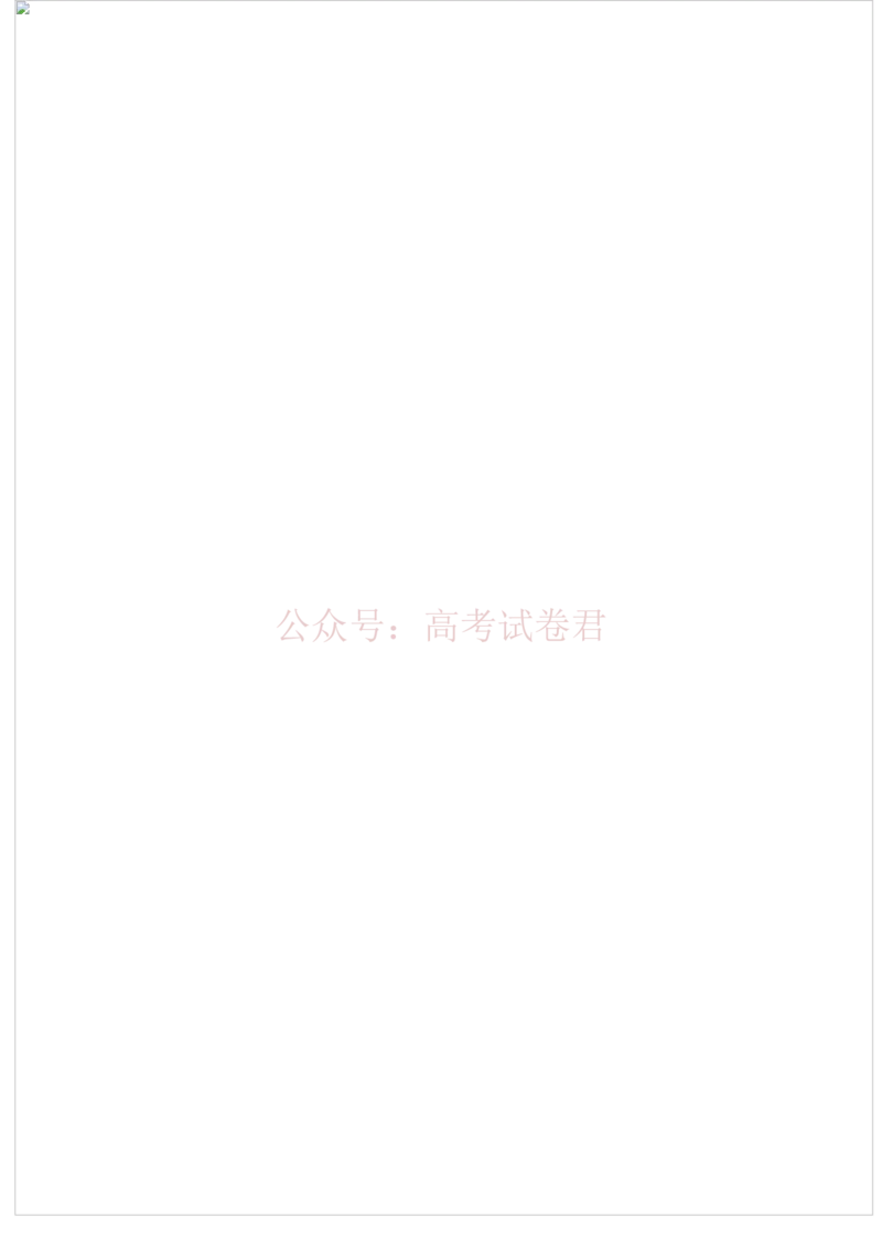 2025届4月份全国仿真模拟考试英语试题（含答案）_副本_2025届高三4月份全国仿真模拟考试全科_03英语_2025届高三4月份全国仿真模拟考试