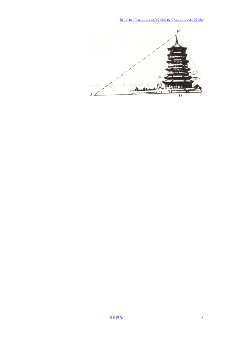 《用尺规作线段和角》综合练习2（喜子的商铺）_1、初中学习资料_4-2、数学_北师大版_北师大版初中数学7下_北师大版初中数学7下_最新7年级数学下册试卷239份均附答案_同步练习180套