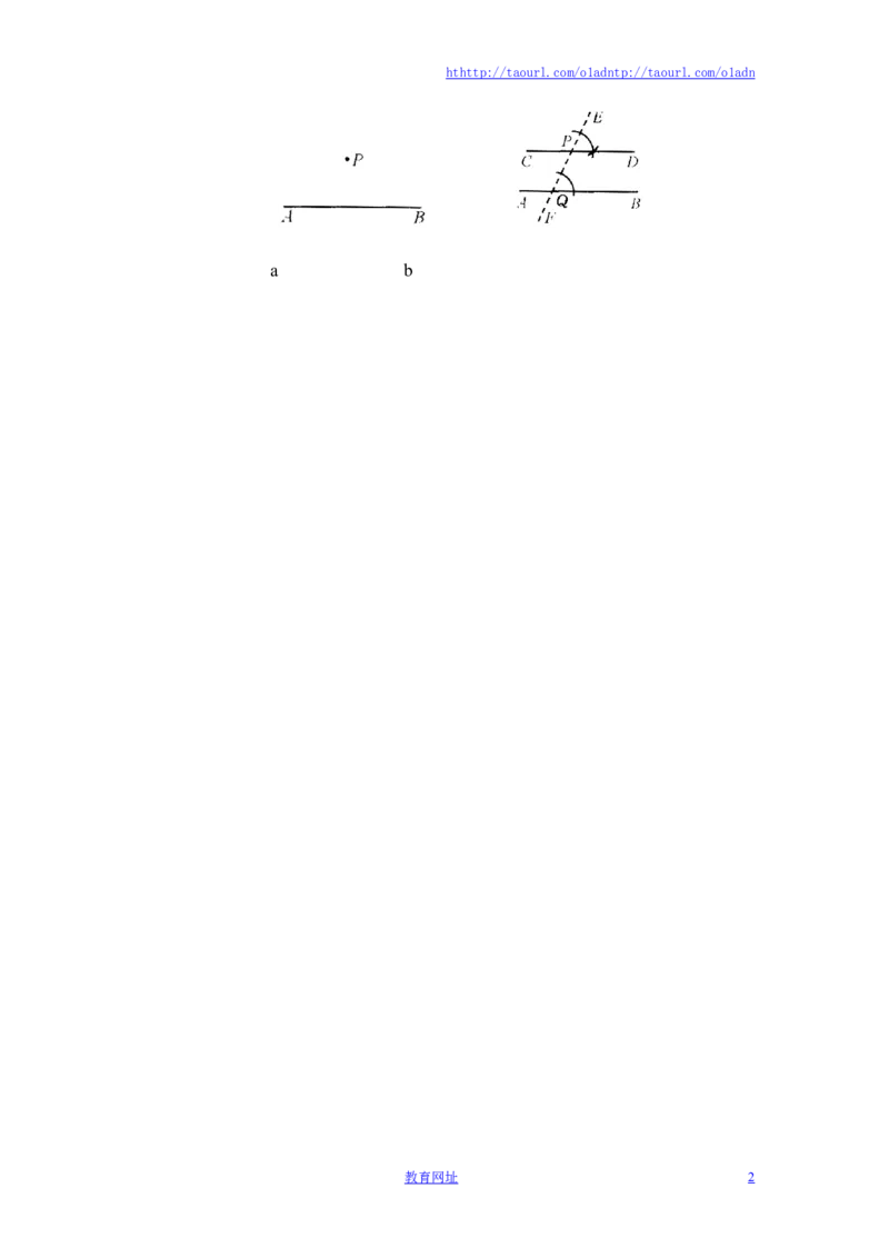 《用尺规作线段和角》典型例题（喜子的商铺）_1、初中学习资料_4-2、数学_北师大版_北师大版初中数学7下_北师大版初中数学7下_最新7年级数学下册试卷239份均附答案_同步练习180套