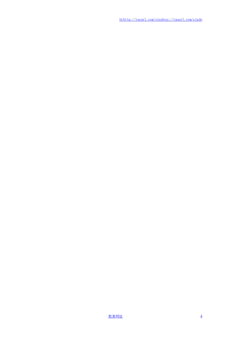 《等可能事件的概率》第一课时同步练习3（喜子的商铺）_1、初中学习资料_4-2、数学_北师大版_北师大版初中数学7下_北师大版初中数学7下_最新7年级数学下册试卷239份均附答案