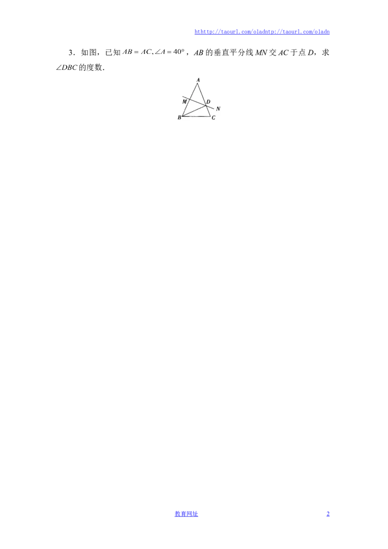 《简单的轴对称图形》基础训练（喜子的商铺）_1、初中学习资料_4-2、数学_北师大版_北师大版初中数学7下_北师大版初中数学7下_最新7年级数学下册试卷239份均附答案_同步练习180套