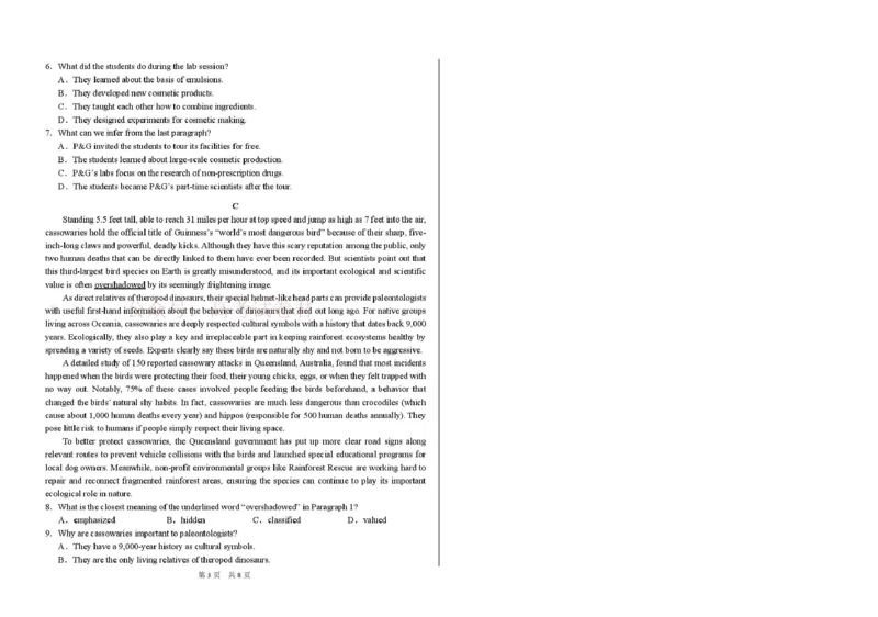 2026年3月诊断性测试英语_2026届标准学术能力诊断性测试高三3月测试全科_03英语_标准学术能力诊断性测试高三3月测试