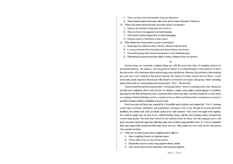 2026年3月诊断性测试英语_2026届标准学术能力诊断性测试高三3月测试全科_03英语_标准学术能力诊断性测试高三3月测试