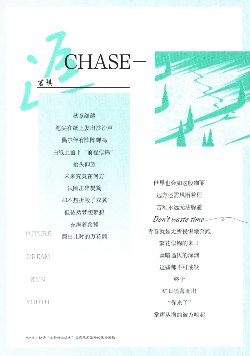 初中必刷题-7上-英语外研版_2、2025初中必刷题合集_初中必刷题23+24+25上册_2025版（全科上册）_2025版（全科上册）_初中必刷题英语_外研版