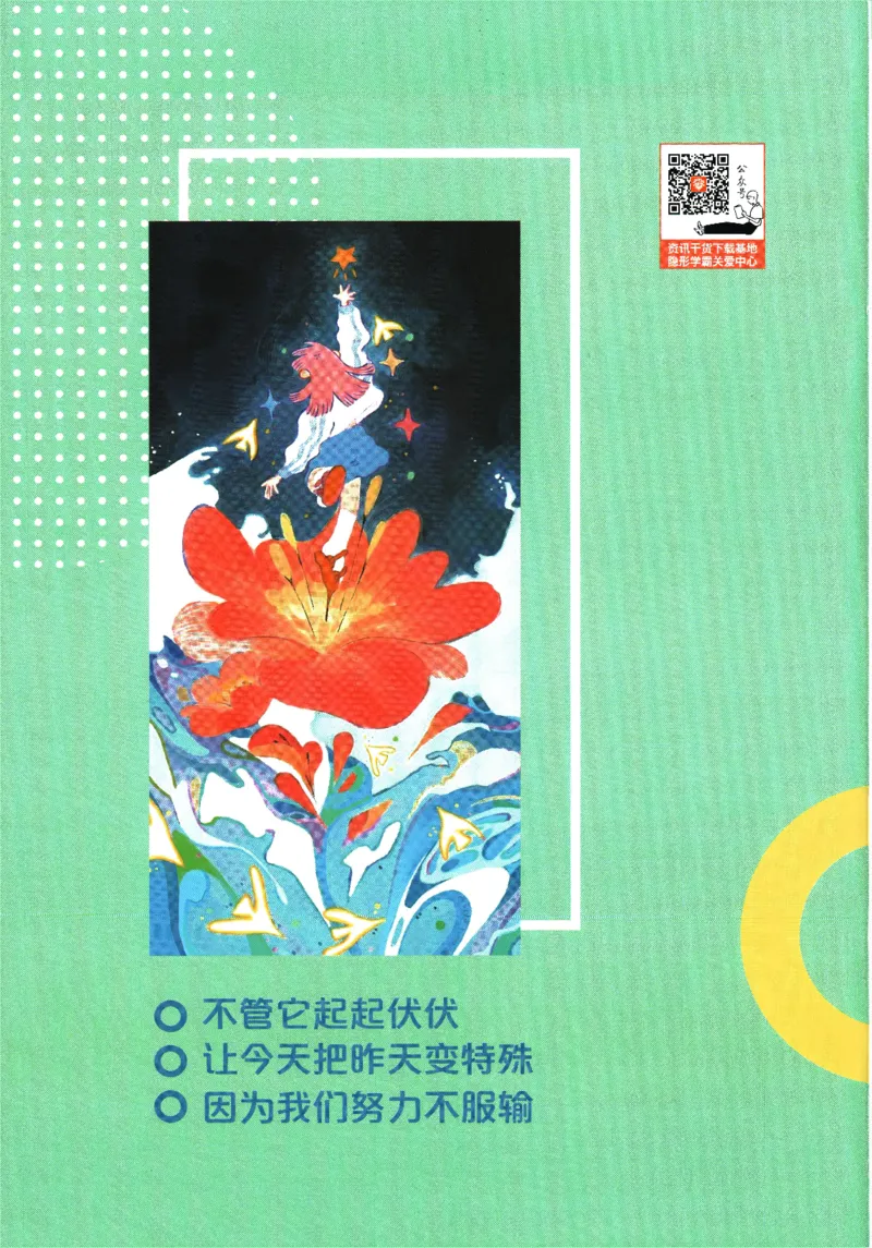 初中必刷题-8上-数学人教版狂K重点_2、2025初中必刷题合集_初中必刷题23+24+25上册_2025版（全科上册）_2025版（全科上册）_初中必刷题数学_人教版