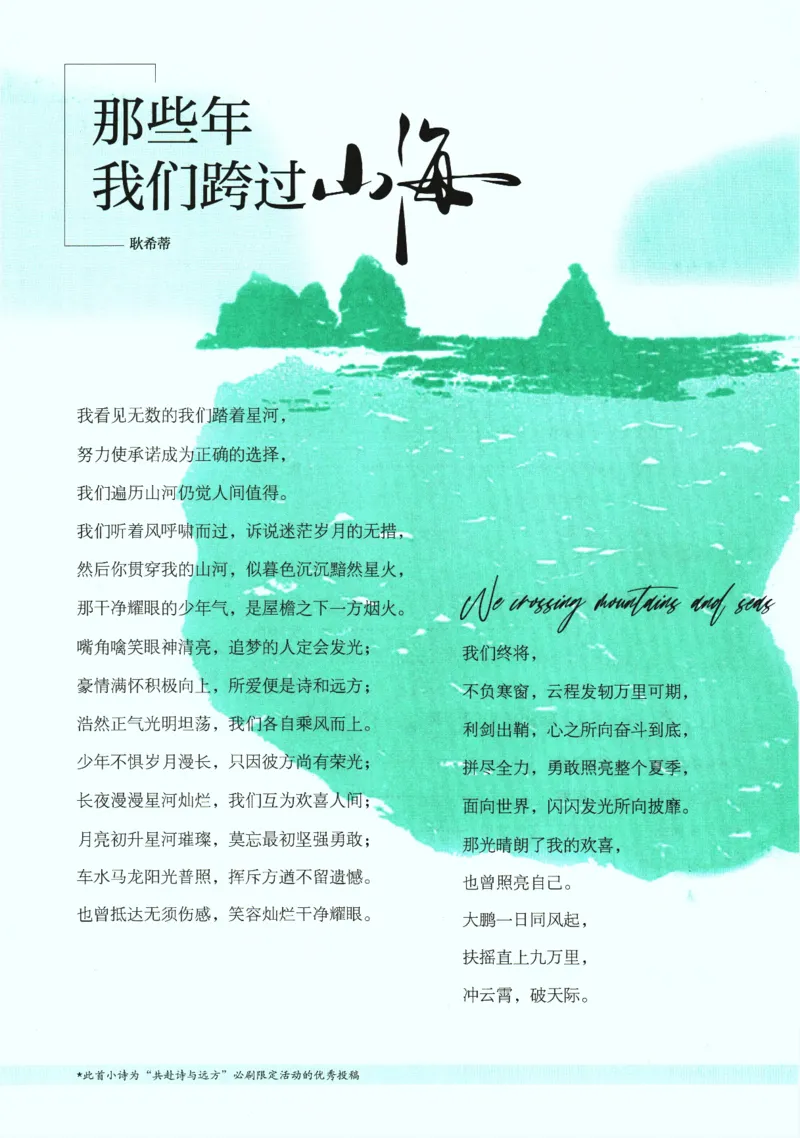 初中必刷题-7上-语文人教版_2、2025初中必刷题合集_初中必刷题23+24+25上册_2025版（全科上册）_2025版（全科上册）_初中必刷题语文_初中必刷题7上语文