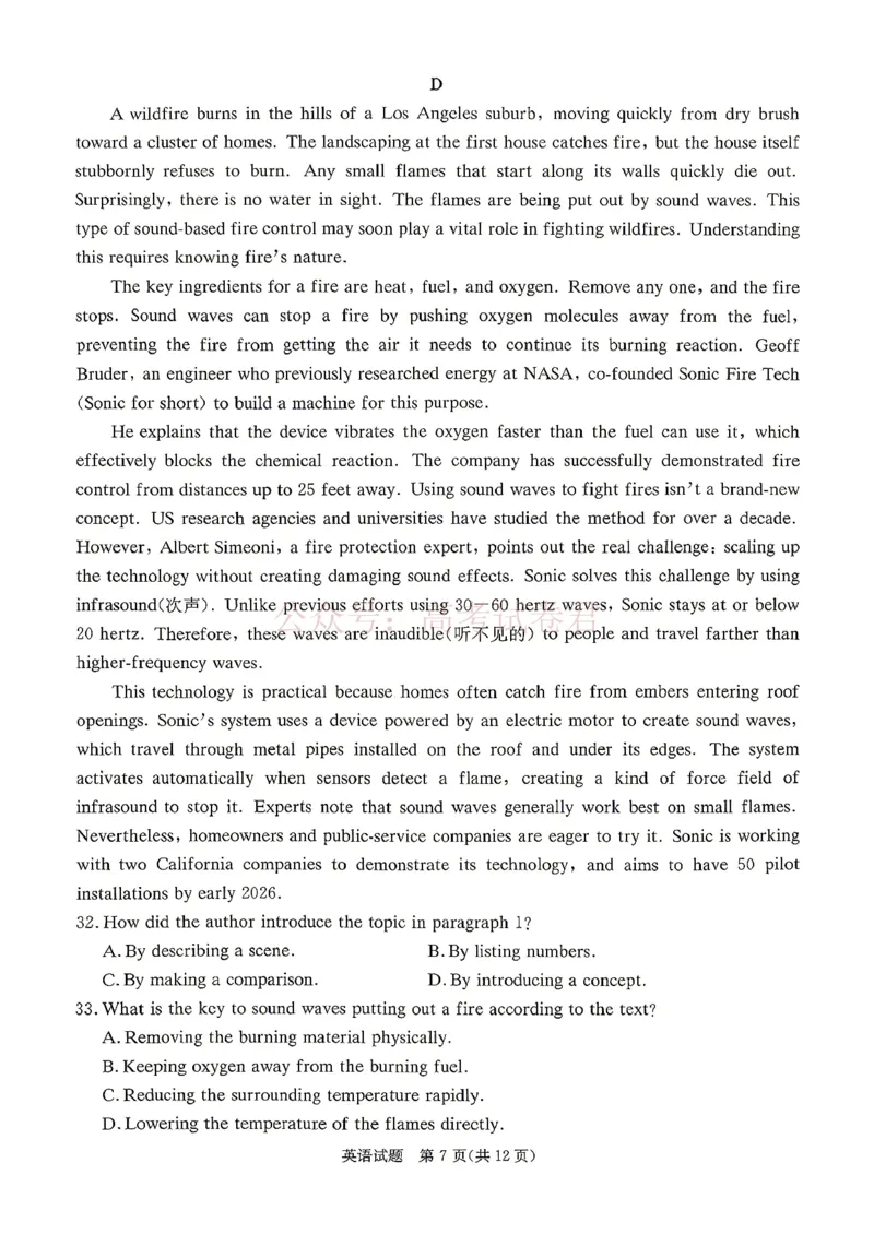 2026年湖南长郡二十校联盟高三第二次联考英语_副本_2026年湖南长郡二十校联盟高三第二次联考全科_03英语_湖南长郡二十校联盟高三第二次联考