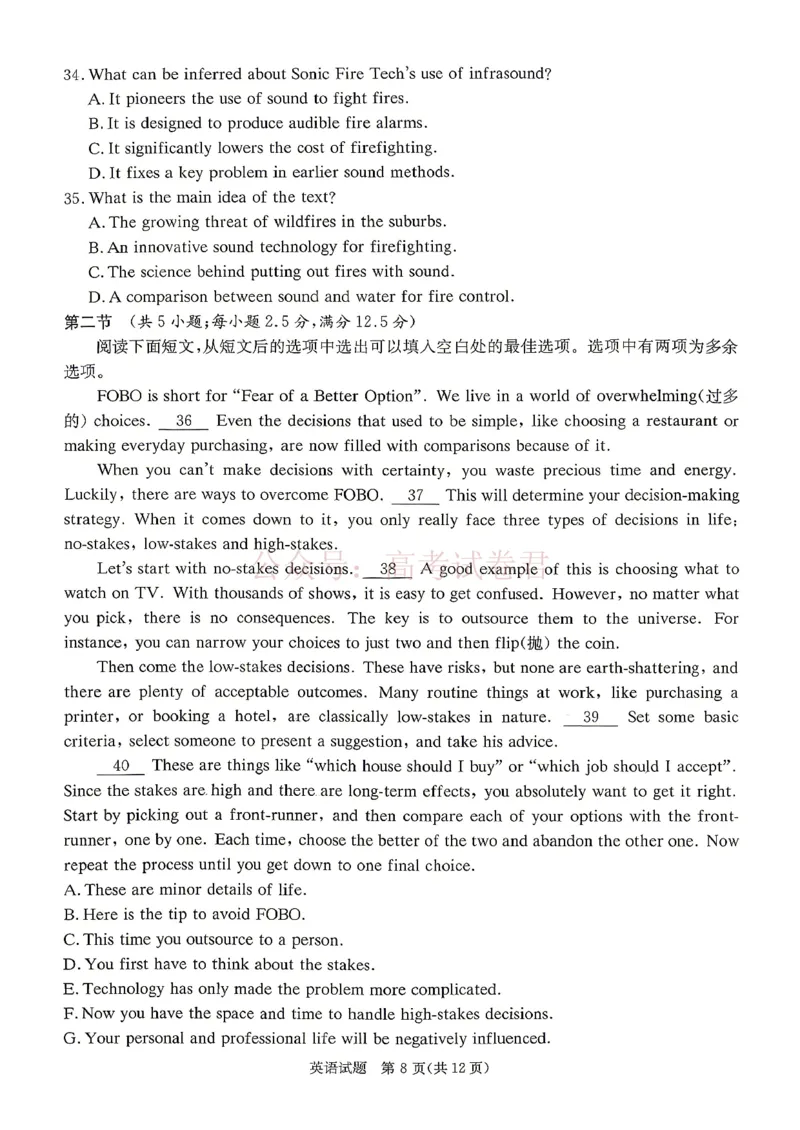 2026年湖南长郡二十校联盟高三第二次联考英语_副本_2026年湖南长郡二十校联盟高三第二次联考全科_03英语_湖南长郡二十校联盟高三第二次联考