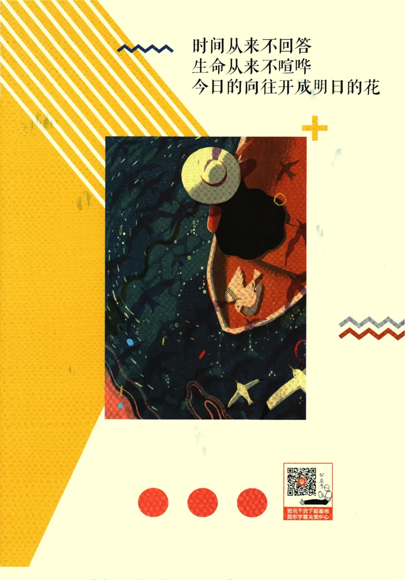 初中必刷题-7上-数学人教版狂K重点_2、2025初中必刷题合集_初中必刷题23+24+25上册_2025版（全科上册）_2025版（全科上册）_初中必刷题数学_人教版