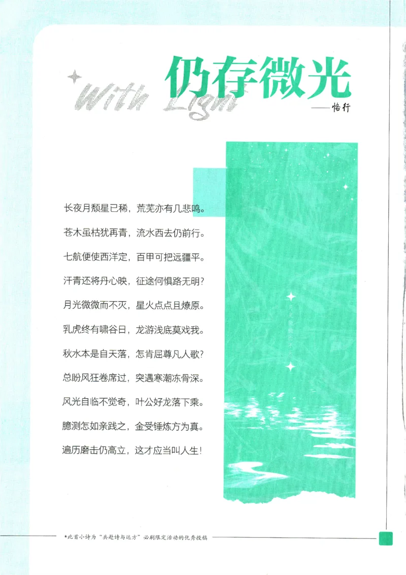 初中必刷题-8上-历史人教版_2、2025初中必刷题合集_初中必刷题23+24+25上册_2025版（全科上册）_2025版（全科上册）_初中必刷题历史_八上