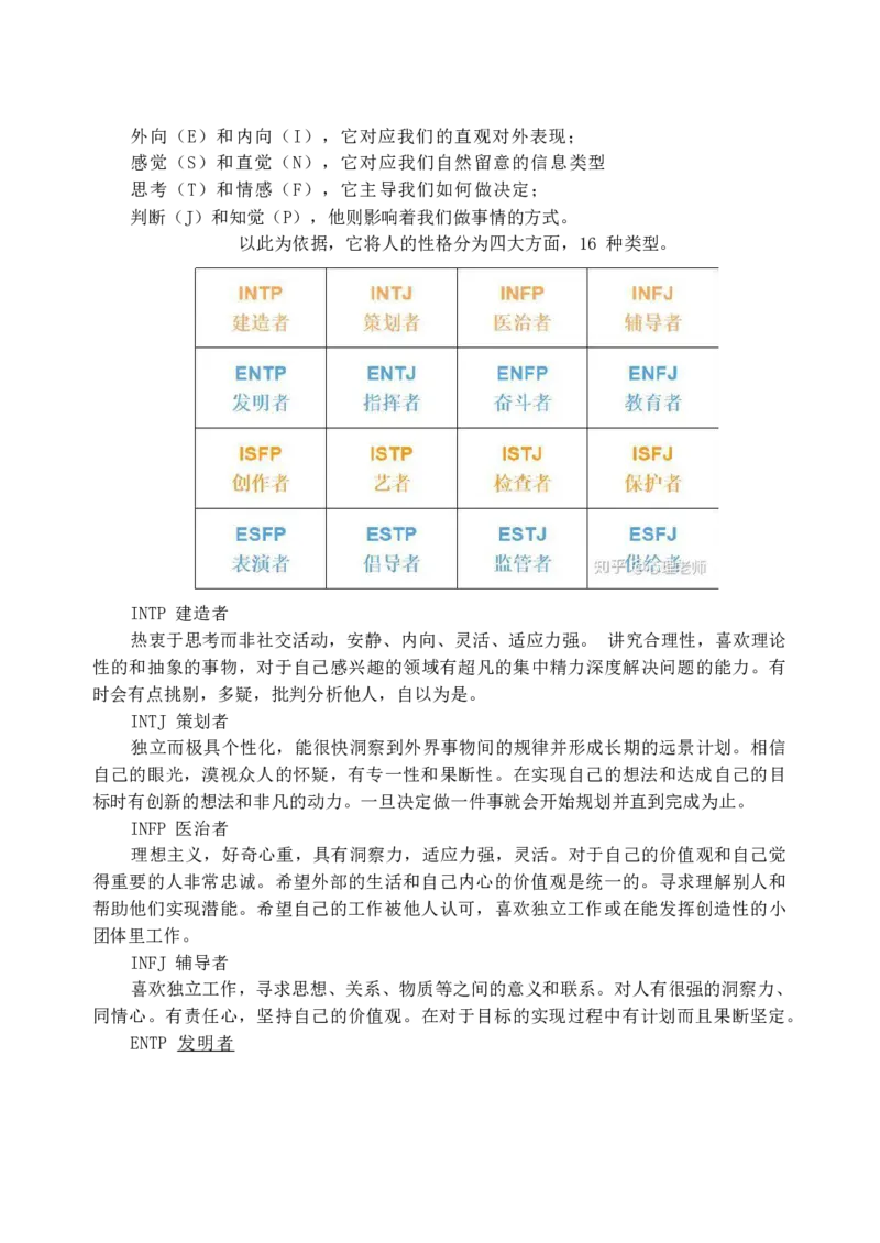 《高考志愿填报指南》（2023版_2025提分笔记高中版pdf合集