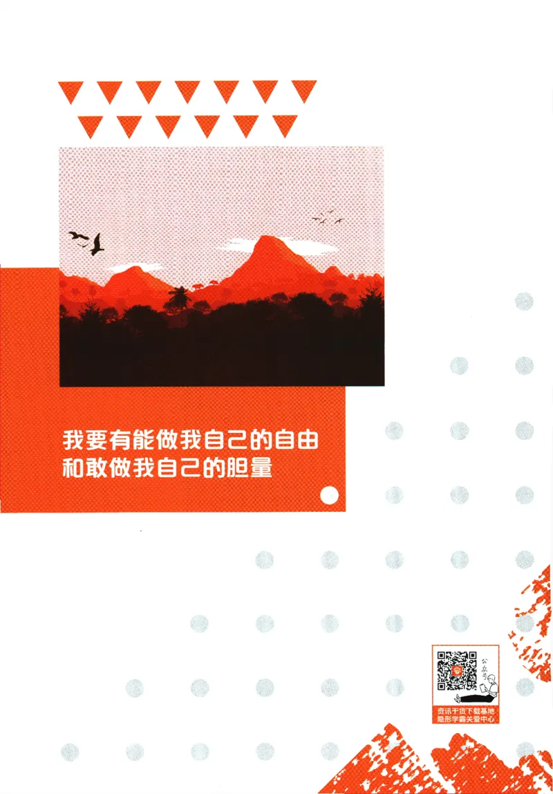 初中必刷题-8上-物理人教版狂K重点_2、2025初中必刷题合集_初中必刷题23+24+25上册_2025版（全科上册）_2025版（全科上册）_初中必刷题物理