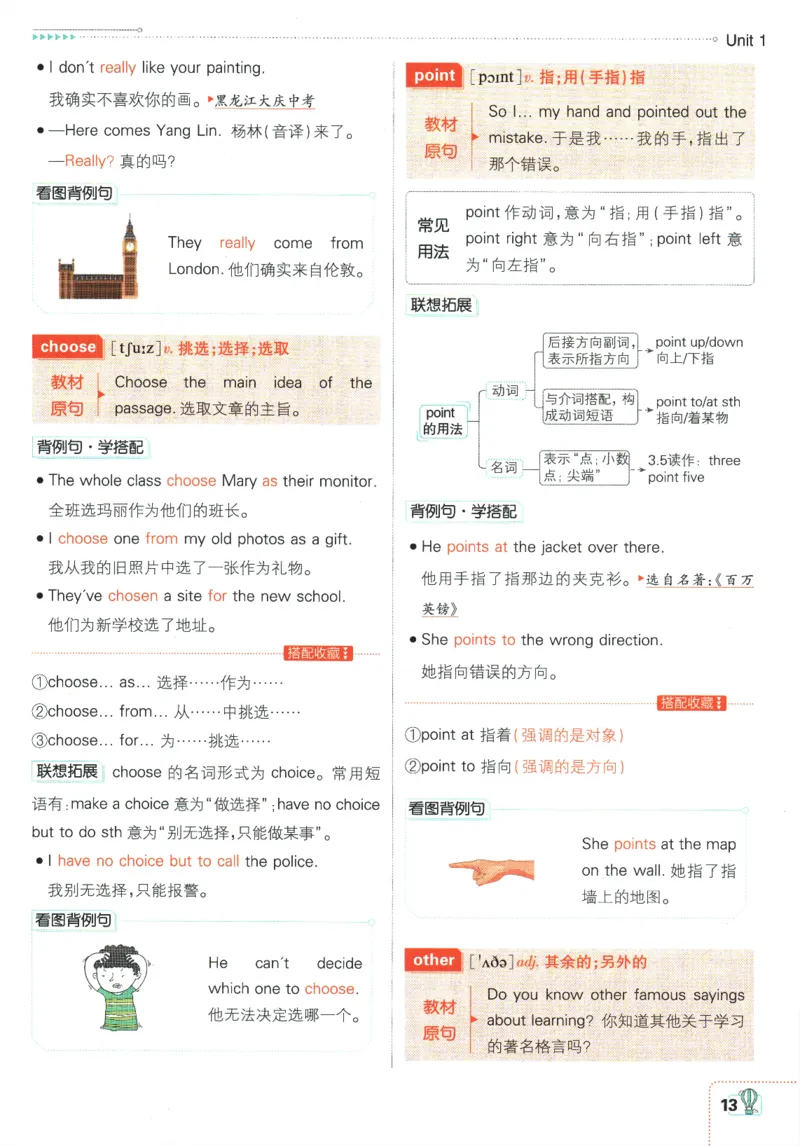 初中必刷题-7上-英语外研版狂K重点_2、2025初中必刷题合集_初中必刷题23+24+25上册_2025版（全科上册）_2025版（全科上册）_初中必刷题英语_外研版