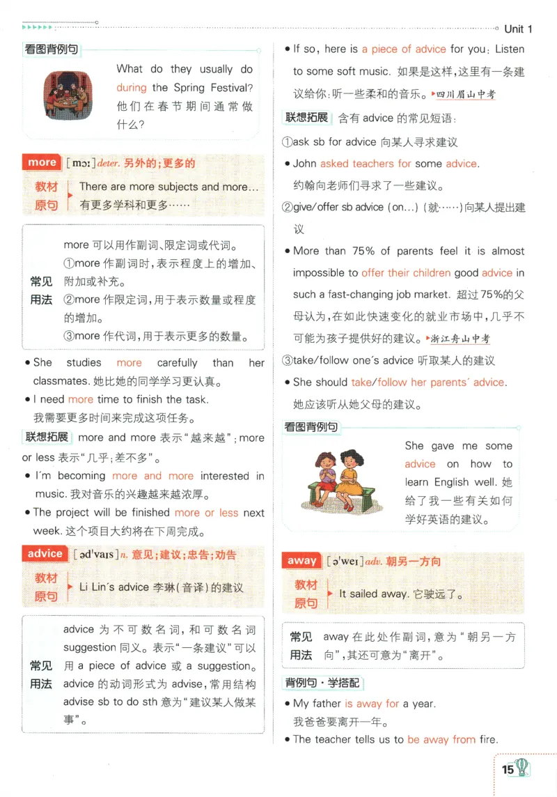 初中必刷题-7上-英语外研版狂K重点_2、2025初中必刷题合集_初中必刷题23+24+25上册_2025版（全科上册）_2025版（全科上册）_初中必刷题英语_外研版