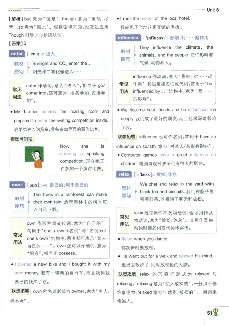 初中必刷题-7上-英语外研版狂K重点_2、2025初中必刷题合集_初中必刷题23+24+25上册_2025版（全科上册）_2025版（全科上册）_初中必刷题英语_外研版