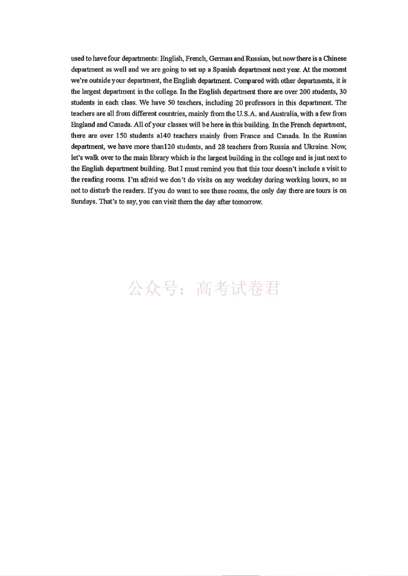 东北三省三校2026届高三下学期第二次模拟考试英语（含答案）_副本_2026届东北三省三校高三下学期第二次模拟考试全科_03英语_东北三省三校高三下学期第二次模拟考试