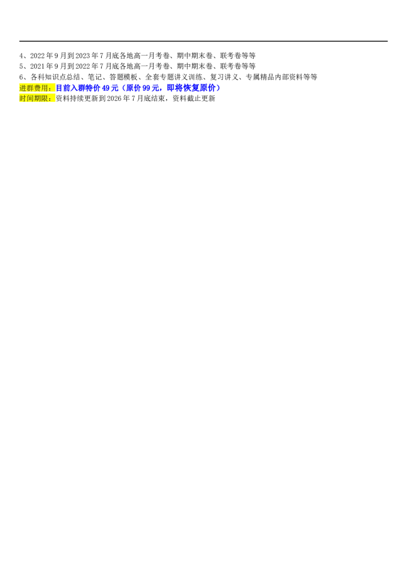 广东省中山市2026届下学期高三一模物理试题（含答案）_2026届广东省中山市高三下学期模拟测试（一）_04物理_广东省中山市高三下学期模拟测试（一）