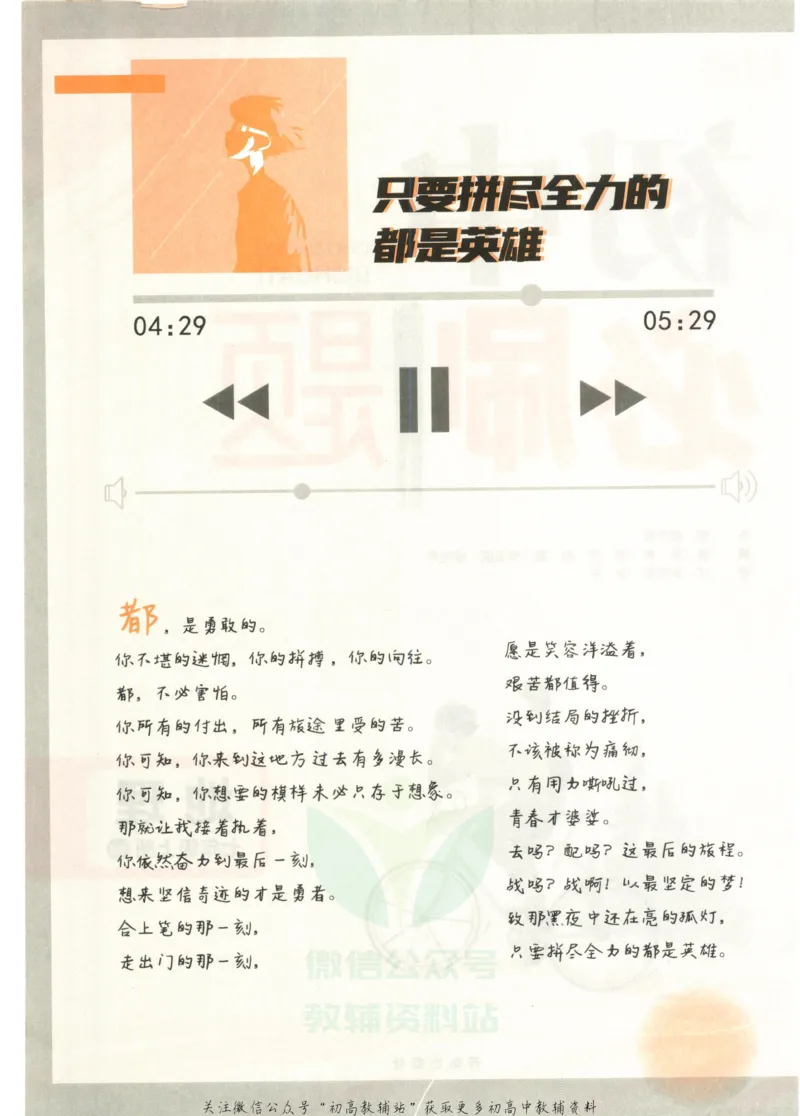 初中必刷题七年级上册地理人教版_2、2025初中必刷题合集_初中必刷题23+24+25上册_2023版