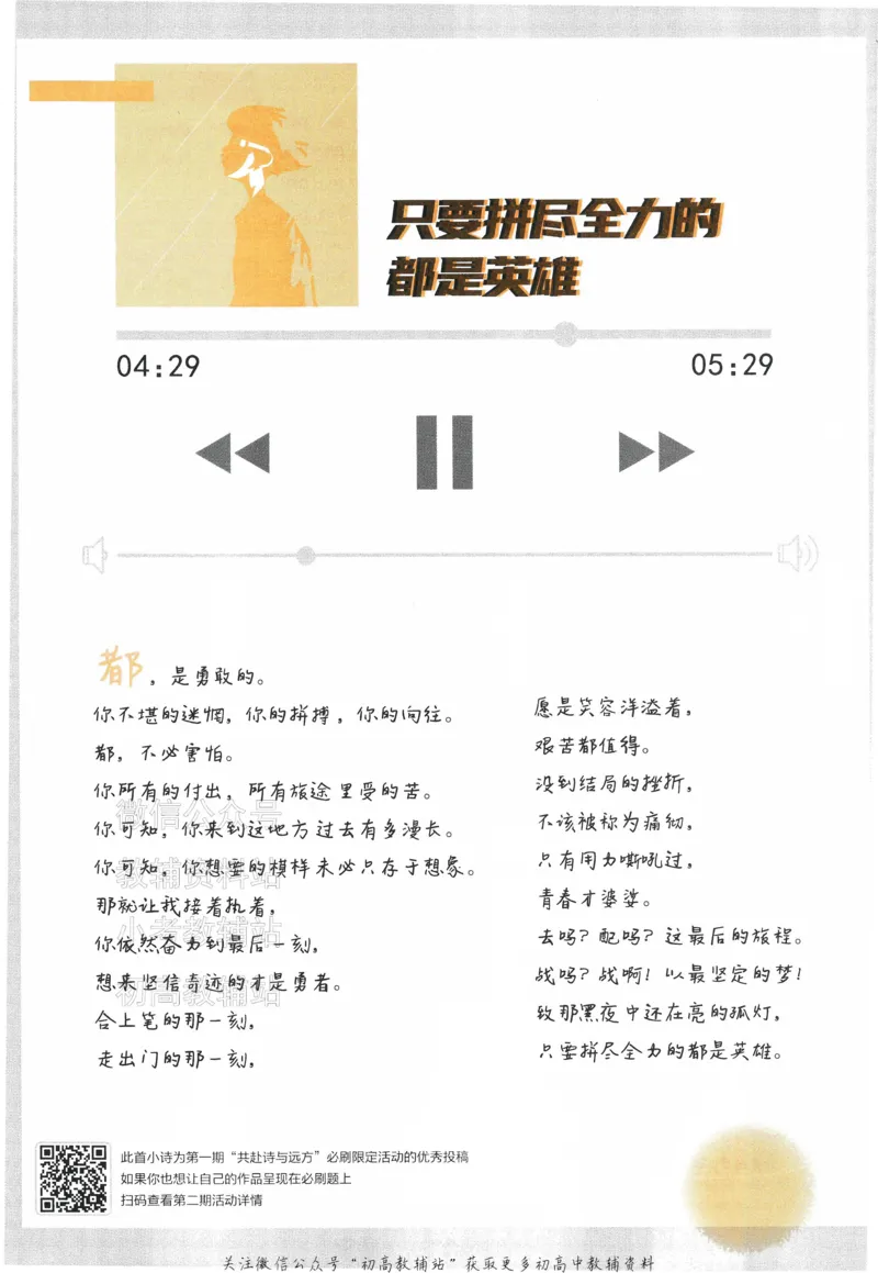 初中必刷题七年级上册数学浙教版_2、2025初中必刷题合集_初中必刷题23+24+25上册_24初中必刷题上册+下册全_可信网络等多个文件_历年必刷题和24上册_2024版_24初中必刷题-7年级