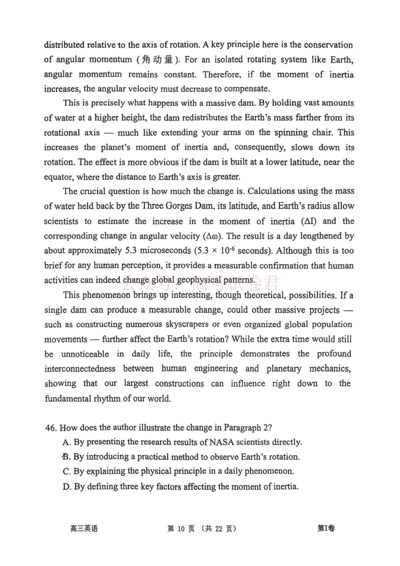 南开区25-26高三一模英语_副本_2026届天津南开区高三第二学期质量监测（一）全科_03英语_天津南开区高三第二学期质量监测（一）