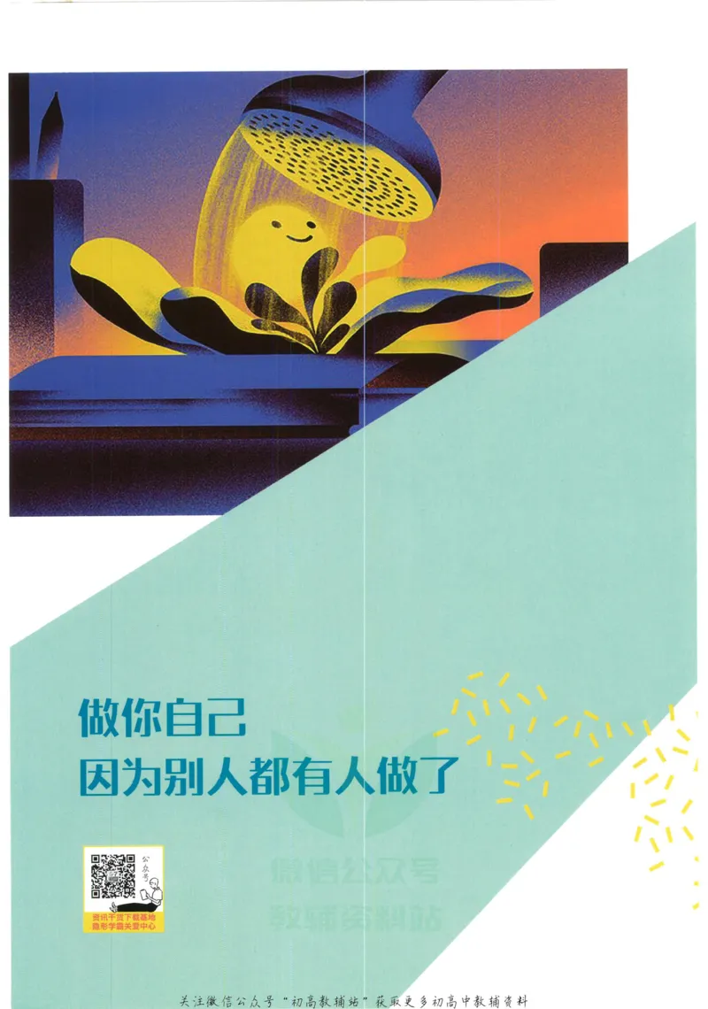 初中必刷题七年级上册地理人教版狂K重点_2、2025初中必刷题合集_初中必刷题23+24+25上册_25初中必刷_可信网络等多个文件_初中必刷题_历年必刷题和24上册_2023版_01.2023版七年必刷题