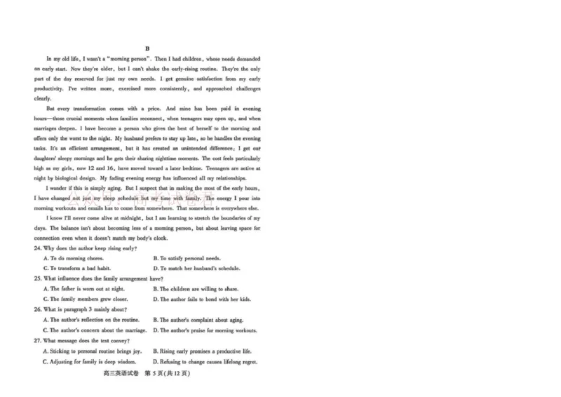 恩施州2026届高三第二次质量监测考试英语_副本_2026届湖北省恩施州高三第二次质量监测_03英语_湖北省恩施州高三第二次质量监测