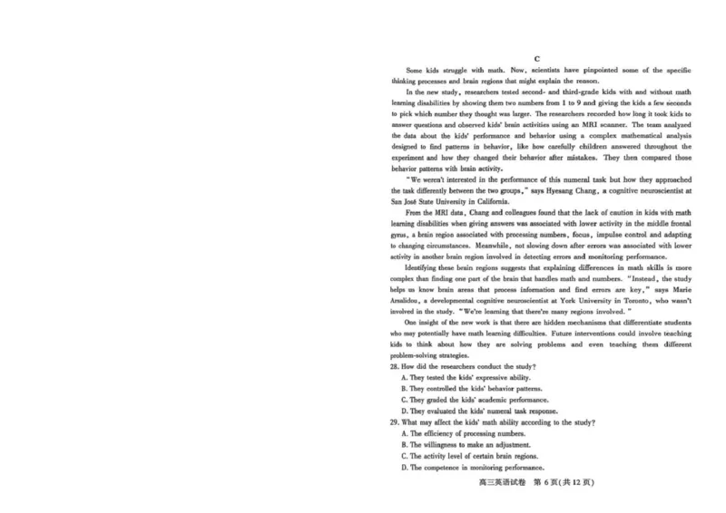 恩施州2026届高三第二次质量监测考试英语_副本_2026届湖北省恩施州高三第二次质量监测_03英语_湖北省恩施州高三第二次质量监测