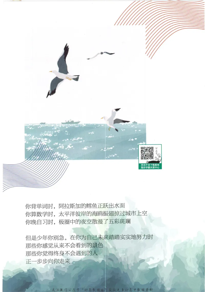 初中必刷题七年级上册历史人教版狂K重点_2、2025初中必刷题合集_初中必刷题23+24+25上册_2023版