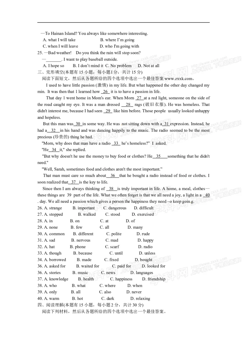 2013年浙江台州英语试卷+答案(word整理版)_12.2026年4月全国各地高考模拟卷_2026版初中金考卷&bull;45套中考试卷汇编系列合集_全国版中考真题(1)_各省市《历年中考真题》2013-2024(10)