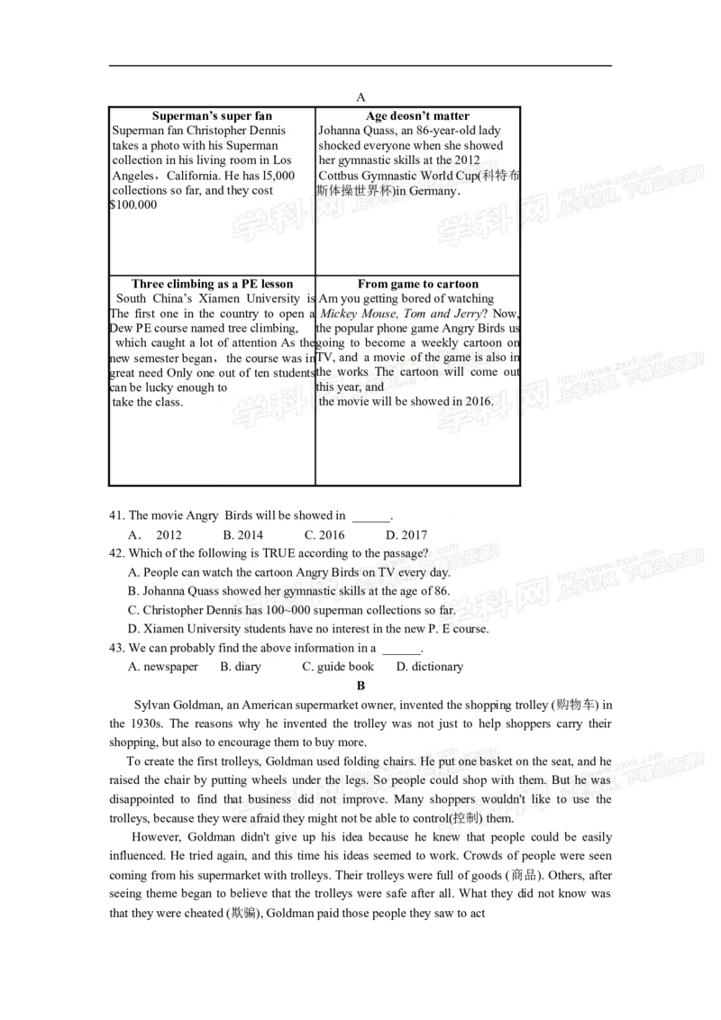 2013年浙江台州英语试卷+答案(word整理版)_12.2026年4月全国各地高考模拟卷_2026版初中金考卷&bull;45套中考试卷汇编系列合集_全国版中考真题(1)_各省市《历年中考真题》2013-2024(10)