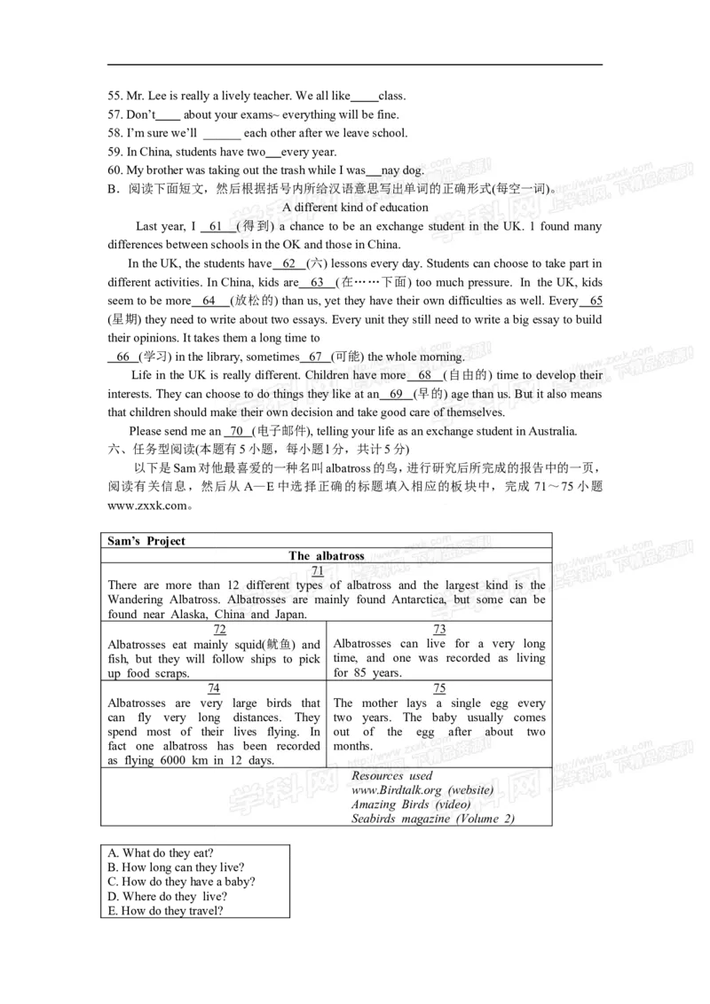 2013年浙江台州英语试卷+答案(word整理版)_12.2026年4月全国各地高考模拟卷_2026版初中金考卷&bull;45套中考试卷汇编系列合集_全国版中考真题(1)_各省市《历年中考真题》2013-2024(10)