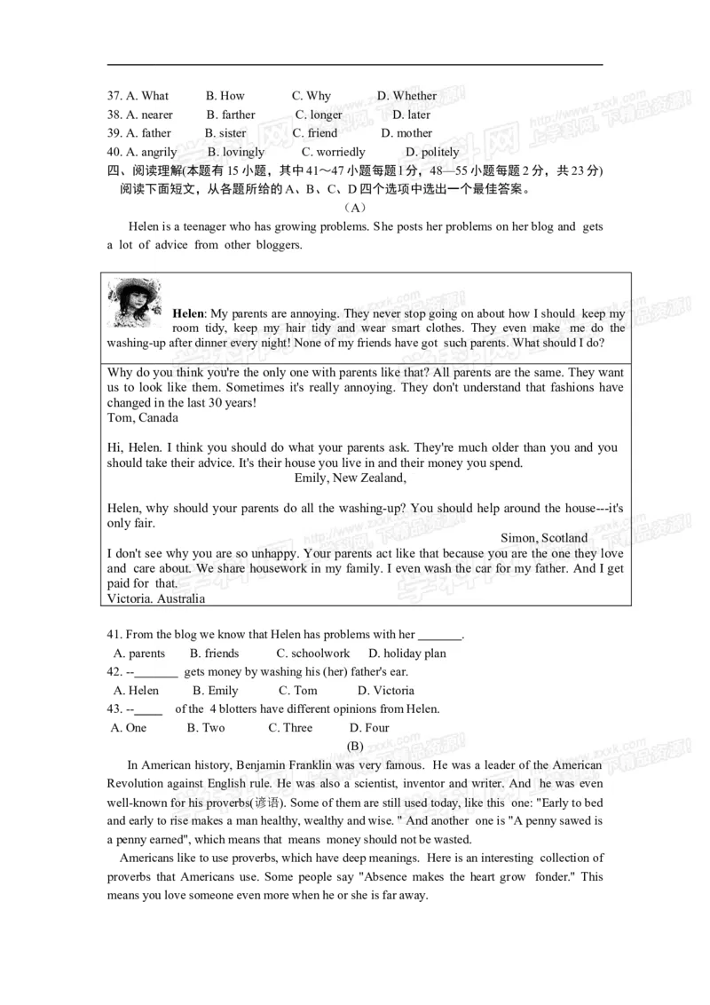 2013年浙江湖州英语试卷+答案(图片+word整理版)_12.2026年4月全国各地高考模拟卷_2026版初中金考卷&bull;45套中考试卷汇编系列合集_全国版中考真题(1)_各省市《历年中考真题》2013-2024(10)
