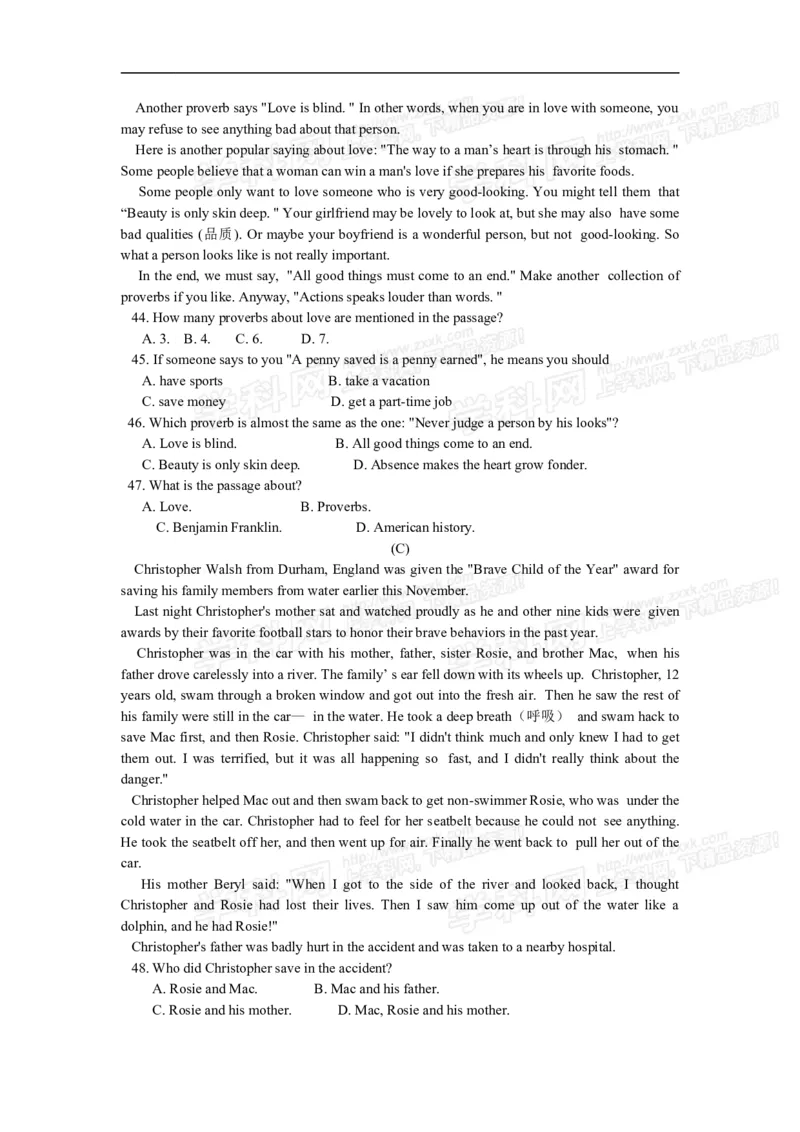 2013年浙江湖州英语试卷+答案(图片+word整理版)_12.2026年4月全国各地高考模拟卷_2026版初中金考卷&bull;45套中考试卷汇编系列合集_全国版中考真题(1)_各省市《历年中考真题》2013-2024(10)