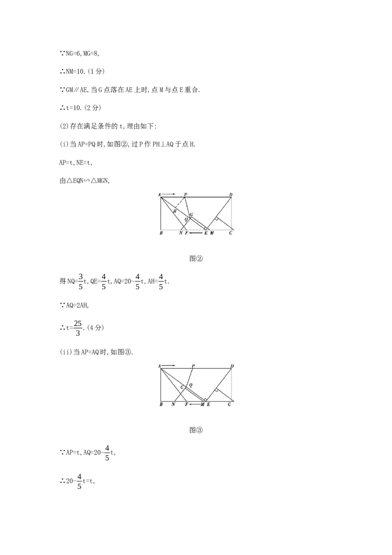 2013重庆数学试卷+答案+解析(word整理版)_12.2026年4月全国各地高考模拟卷_2026版初中金考卷&bull;45套中考试卷汇编系列合集_全国版中考真题(1)_各省市《历年中考真题》2013-2024(10)_04重庆卷