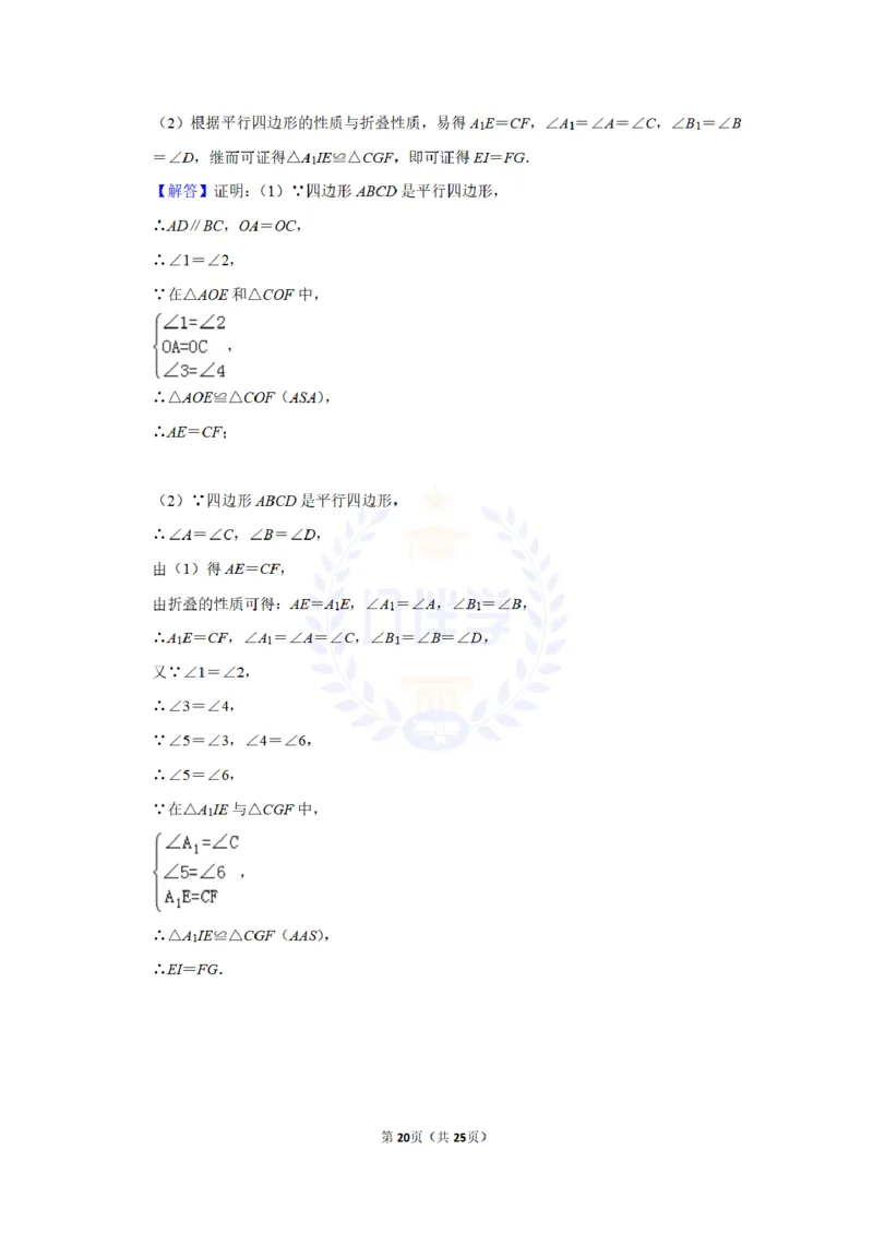 2012年山东省威海市中考数学试卷及答案解析_12.2026年4月全国各地高考模拟卷_2026版初中金考卷&bull;45套中考试卷汇编系列合集_全国版中考真题(1)_各省市《历年中考真题》2013-2024(10)_山东