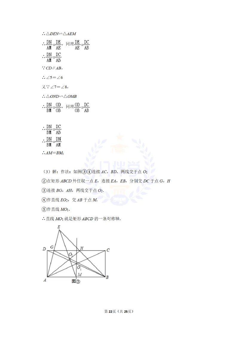2012年山东省威海市中考数学试卷及答案解析_12.2026年4月全国各地高考模拟卷_2026版初中金考卷&bull;45套中考试卷汇编系列合集_全国版中考真题(1)_各省市《历年中考真题》2013-2024(10)_山东