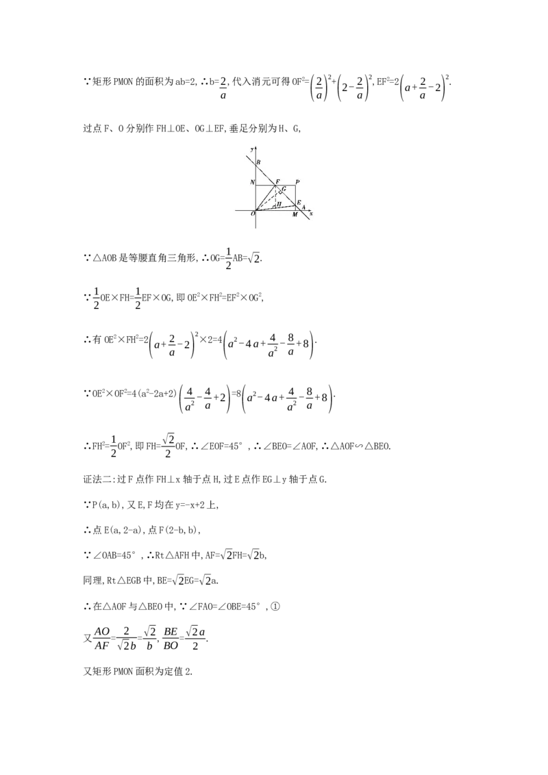 2013湖南长沙数学试卷+答案+解析(word整理版)_12.2026年4月全国各地高考模拟卷_2026版初中金考卷&bull;45套中考试卷汇编系列合集_全国版中考真题(1)_各省市《历年中考真题》2013-2024(10)_湖南