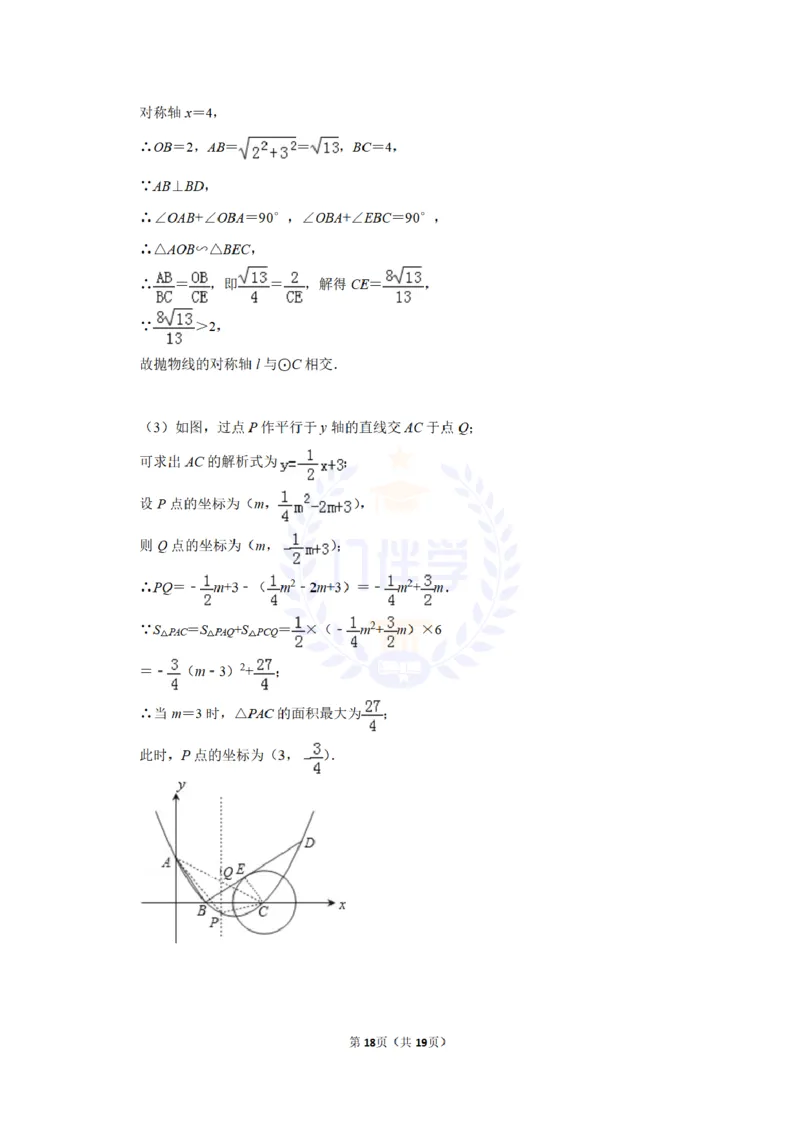 2010年山东省济宁市中考数学试卷及答案解析_12.2026年4月全国各地高考模拟卷_2026版初中金考卷&bull;45套中考试卷汇编系列合集_全国版中考真题(1)_各省市《历年中考真题》2013-2024(10)_山东