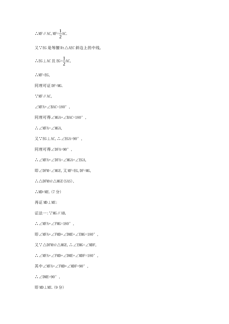 2013江西数学试卷+答案+解析(word整理版)_12.2026年4月全国各地高考模拟卷_2026版初中金考卷&bull;45套中考试卷汇编系列合集_全国版中考真题(1)_各省市《历年中考真题》2013-2024(10)_11江西卷
