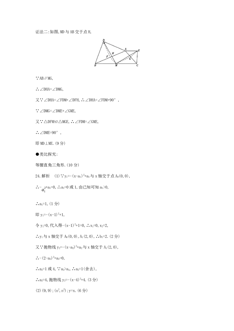 2013江西数学试卷+答案+解析(word整理版)_12.2026年4月全国各地高考模拟卷_2026版初中金考卷&bull;45套中考试卷汇编系列合集_全国版中考真题(1)_各省市《历年中考真题》2013-2024(10)_11江西卷