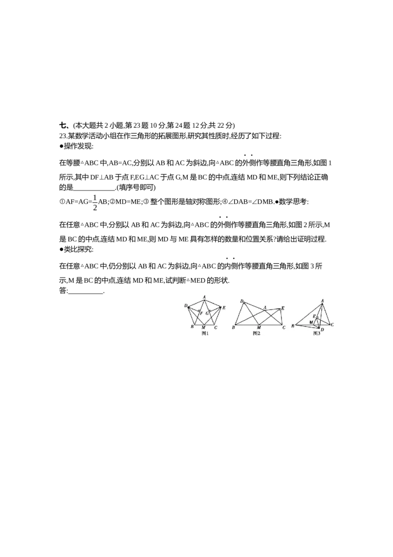 2013江西数学试卷+答案+解析(word整理版)_12.2026年4月全国各地高考模拟卷_2026版初中金考卷&bull;45套中考试卷汇编系列合集_全国版中考真题(1)_各省市《历年中考真题》2013-2024(10)_11江西卷