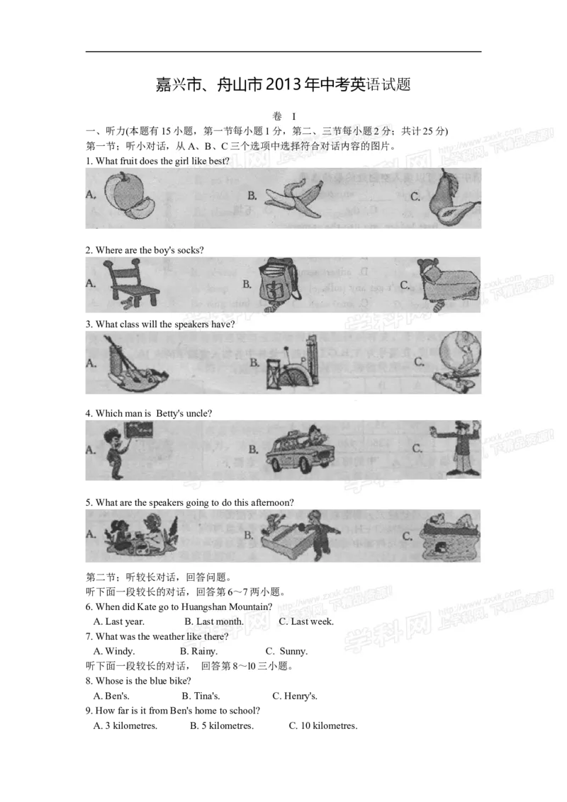 2013年浙江舟山英语试卷+答案+解析(word整理版)_12.2026年4月全国各地高考模拟卷_2026版初中金考卷&bull;45套中考试卷汇编系列合集_全国版中考真题(1)_各省市《历年中考真题》2013-2024(10)